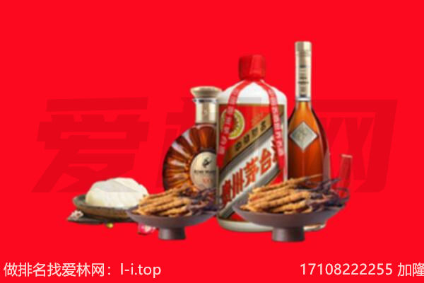 阳泉矿区礼品回收.jpg