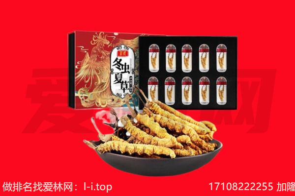 阳泉矿区回收礼品