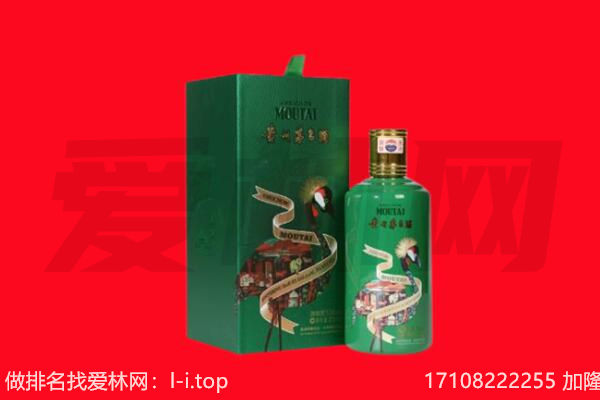 阳泉矿区回收出口茅台酒.jpg