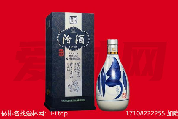 阳泉矿区回收汾酒.jpg