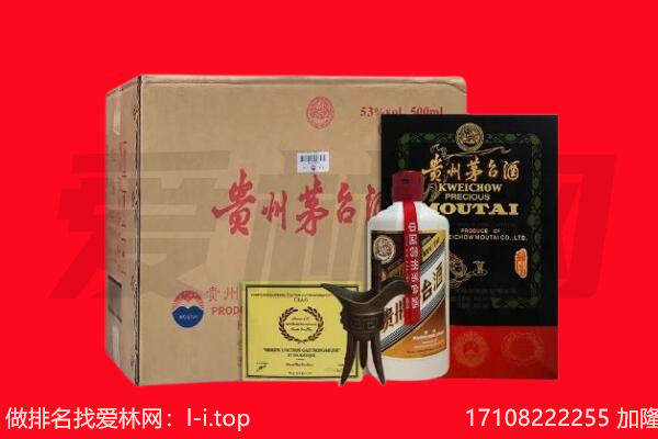阳泉矿区回收陈年茅台酒