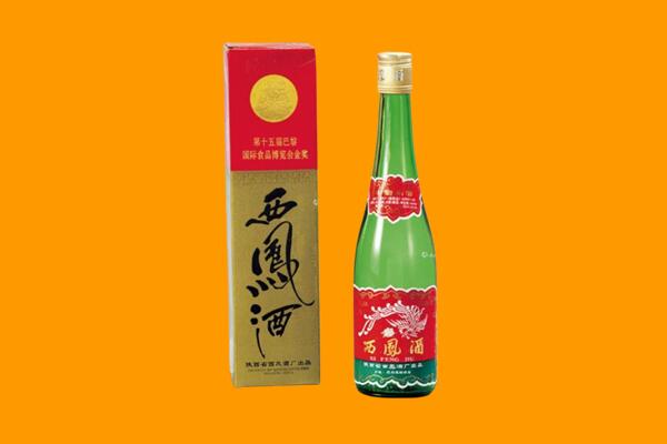 阳泉矿区回收西凤酒