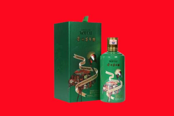 阳泉矿区回收出口茅台酒.jpg