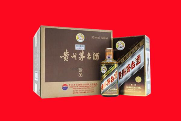 阳泉矿区回收50年茅台酒.jpg