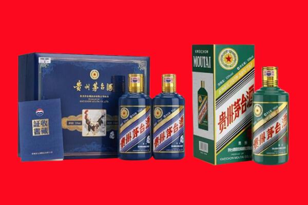 阳泉矿区回收茅台酒